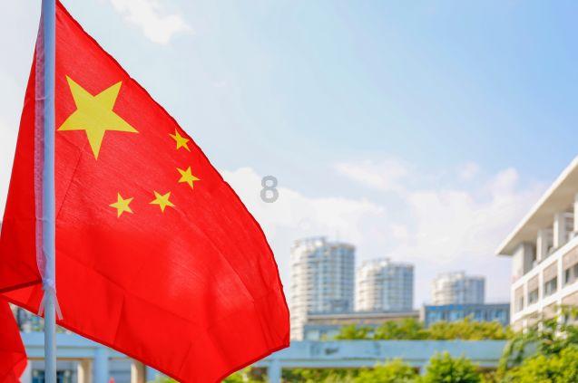 南京新百股东银丰生物质押股份3550万股 占总股本2.64%